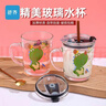 舒齐儿童牛奶杯学饮杯家用宝宝冲泡奶粉杯带刻度杯吸管带把玻璃水杯 实拍图