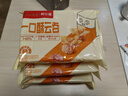 广州酒家一口酥云吞120g*3 60个 轻炸早餐半成品速冻速食云吞馄饨开学季 实拍图