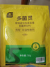 史丹利（STANLEY）多菌灵花药多菌菌灵杀菌剂花卉百菌清白粉兰花黑斑病专用药50g 实拍图