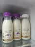每日鲜语A2β-酪蛋白低温鲜奶巴氏杀菌乳A2β-185ml*6 实拍图