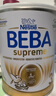 雀巢（Nestle）德国BEBA至尊6HMO+益生菌婴幼儿奶粉3段(1岁+)830g 自护力UP 实拍图