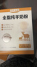 百年龙腾中老年成人全脂纯羊奶粉400g/盒无蔗糖高钙高蛋白纯羊乳独立条装 实拍图