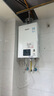 林内（Rinnai）【小蛮腰】16升燃气热水器 智慧恒温升级CPU 低水压启动热水器上门安装 16GD31（JSQ31-GD31） 实拍图