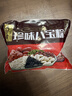 五芳斋 速冻珍味八宝粽 100g*5只 嘉兴粽子甜粽端午粽子早餐食品 实拍图