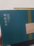 山水西湖龙井绿茶特级300g2026新茶明前春茶叶礼盒装高端礼物送礼领导长辈 实拍图