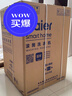 海尔（Haier）云溪4.0高配版 滚筒洗衣机单洗全自动家用 10公斤超薄 AI直驱精华洗 京东自营G583（73K升级款） 实拍图