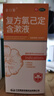 3盒装 金口馨 复方氯己定含漱液300ml*1瓶 用于牙龈炎冠周炎 口腔黏膜炎 牙龈出血牙周脓肿 口腔黏膜溃疡 漱口水条装套装瓶装便捷装 实拍图