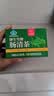 九芝堂肠清茶通便常润茶排宿便可搭便秘清肠排毒桑叶决明子 4g*8袋2盒装 实拍图
