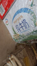 伊利纯牛奶 250ml*16盒*3箱 早餐伴侣 礼盒装 3月产 实拍图