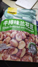 甘源牌牛排味兰花豆285g蚕豆瓣下酒菜小吃休闲零食坚果炒货食品独立小包 实拍图