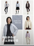 波司登（BOSIDENG）春秋羽绒服90绒鹅绒女士休闲轻薄立领内胆外套商场热卖同款 【店长推荐】奶油米-奶油欧包-700+蓬鹅绒【卡码拍大】 S 160/84A 体重约95-105斤 实拍图