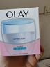 玉兰油（OLAY）透亮润肤面霜50g提拉紧致焕白亮白保湿面霜护肤品母亲节礼物妈妈 实拍图