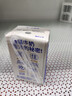 天润新疆五星浓缩纯牛奶125g*20盒儿童牛奶 (无添加剂）礼盒装 实拍图