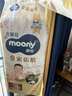 MOONY尤妮佳皇家新纸尿裤L48片(9-14kg)尿不湿 实拍图