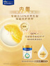 美素佳儿（Friso）皇家幼儿配方奶粉 3段（1-3岁幼儿适用）400g 乳铁蛋白（新国标） 实拍图