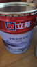立邦乳胶漆竹炭抗甲醛防霉净味五合一墙漆内墙油漆家用环保无添加调色 【竹炭抗甲醛】54L 套装(2面1底) 免费调色 实拍图