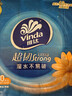 维达（Vinda）抽纸 超韧3层100抽*10包S码 湿水不易破 纸巾 新旧随机发货 实拍图