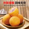 千味央厨香芋地瓜丸400g*2袋40个糯米芋头油炸小食炸货半成品早餐主食 实拍图
