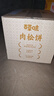 百草味肉松饼1000g 早餐面包蛋糕代餐糕点办公室点心休闲零食企业团购 实拍图