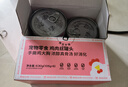 疯狂小狗宠物狗狗零食湿粮纯肉罐头   鸡肉丝罐头630g（105g*6） 实拍图
