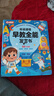 雷朗会说话的早教有声书0-9岁点读书机发声书儿童玩具生日礼物 实拍图