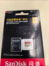 闪迪（SanDisk）128GB TF(MicroSD)内存卡4K极速金卡 A2 V30 U3 兼容大疆Pocket 4/Action 6运动相机 无人机存储卡 实拍图