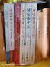 北京四中语文课系列套装（全4册）红楼梦 名篇品读 何止文章 细说诗文 北京四中语文课堂讲稿 实拍图
