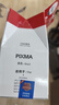 佳能原装佳能815XL 816XL墨盒 适用mp288 mp236 mp259 ip2780打印机 佳能815黑色墨盒 实拍图