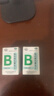 [难老泉]复合维生素B片 100片 1瓶装 100片/瓶 脚气病B族维生素缺乏成人厌食糙皮病 实拍图