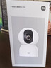 小米智能摄像机C700 800万像素4K超清家用监控摄像头360度全景婴儿监控AI人形侦测宠物母婴老人银发 实拍图
