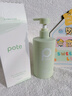 柏缇北非雪松控油蓬松洗发水 清爽去屑止痒留香氨基酸洗发露 505ml  实拍图