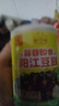 阳帆阳江豆豉酱 0添加防腐剂蒜蓉味即食软豆豉 下饭菜拌面酱调料 218g 实拍图