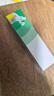 【原研】百多邦 莫匹罗星软膏2%*15g  脓疱病疖肿毛囊炎湿疹 中美史克 实拍图