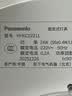 松下（Panasonic）吸顶灯LED客厅卧室灯具圆形24瓦素白HHXC2221L高显色 实拍图