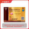 [白云山金戈] 枸橼酸西地那非片 50mg*5片 男科用药 京东大药房 实拍图
