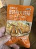 袋鼠先生纯鸡胸肉即食低脂卡健身减代餐开袋速食高蛋白鸡胸脯肉休闲零食餐 【新品上新】46包鸡肉纯肉大礼包(1470g) 实拍图