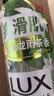 力士（LUX）植萃精油香氛沐浴露玉龙雨茶香550g持久留香柔嫩光滑 实拍图