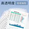离草a4活页夹四孔文件夹活页文件夹打孔文件夹4孔 11孔学生文件袋夹子 合同夹活页 薄荷绿 实拍图