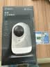 360摄像头9pro800万智能夜灯款室内家用云台360°全景监控无红曝夜视婴宠老幼看护双频WIFI 实拍图