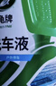 龟牌（Turtle Wax）硬壳盾洗车液1.25L洗车水蜡汽车强力去污清洁洗车泡沫液清洗剂 实拍图
