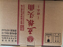 五粮液股份618 五粮头曲精品小酒 浓香型白酒45度100mL*24瓶小瓶原箱 实拍图