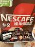 雀巢（Nestle）【樊振东同款】1+2特浓低糖*速溶咖啡三合一冲调饮品90条1170g 实拍图