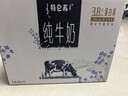 蒙牛特仑苏纯牛奶250ml*10盒 3.8g乳蛋白/100ml 精美送礼盒装 实拍图