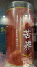 南京同仁堂苦荞茶正宗黄苦荞麦特级大麦香型养生搭2026年新茶桶装 实拍图