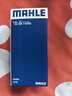 马勒机油滤芯机滤OX1107D奥迪Q5L/A4L/A6L迈腾B8/途观L途安L/新帕萨特 实拍图