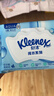 舒洁（Kleenex）纯水湿厕纸80抽*10包 (800抽)清洁湿纸巾私处清洁EDI纯水 实拍图