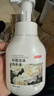 京东京造抑菌99.9%泡沫洗手液300mLx3瓶+200mLx5袋囤货超值装 实拍图