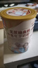 臻牧（zhenmu）羊奶粉中老年无蔗糖高钙多维生素配方羊奶粉营养品羊奶粉820g*6 实拍图