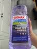 索纳克斯（SONAX）德国进口汽车玻璃水强力去污去油膜虫胶雨刷器液2L大容量清洁剂 新国标【常温特级系列】玻璃水2L*1瓶 实拍图