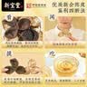 岭南新宝堂十五年新会陈皮广东特产15年老陈皮养生茶升级款袋装68克 实拍图